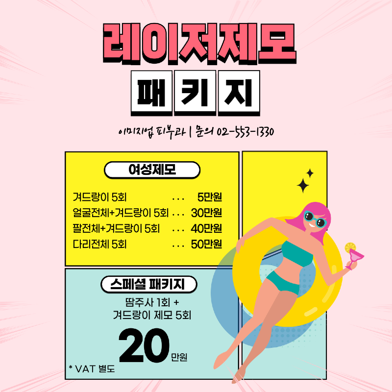 KakaoTalk_Photo_2024-06-26-17-44-17 004.png
