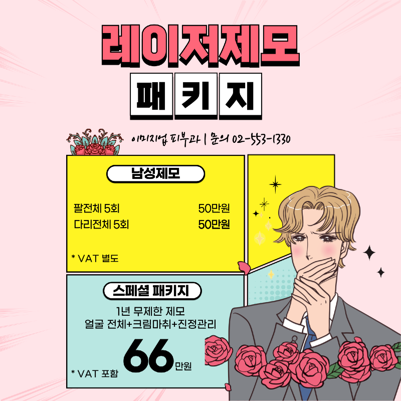 KakaoTalk_Photo_2024-06-26-17-44-17 005.png