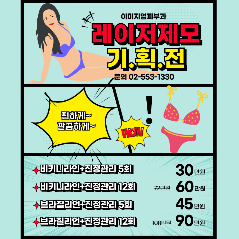 KakaoTalk_Photo_2024-06-26-17-44-17 001.png